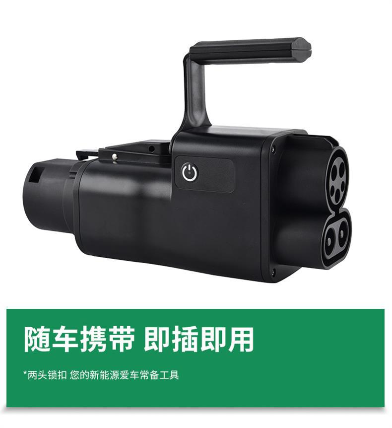 新能源直流转换头_05
