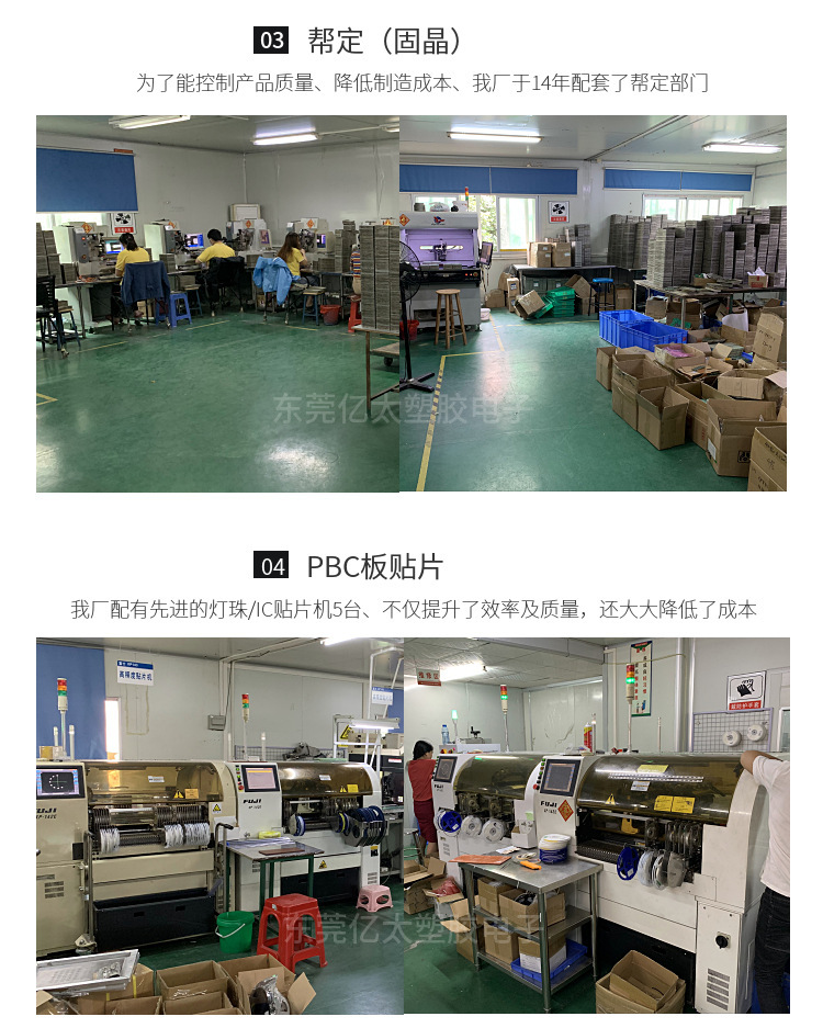 新款LED发光磁吸手环 TPU导光闪光手环发光手腕带酒吧KTV气氛道具