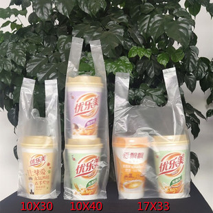 Thickened New Material Double Cup Takeaway Packaging Bag Plastic Bag Milk Tea Soy Milk Bag Beverage Bag Single Cup Bag Free Shipping