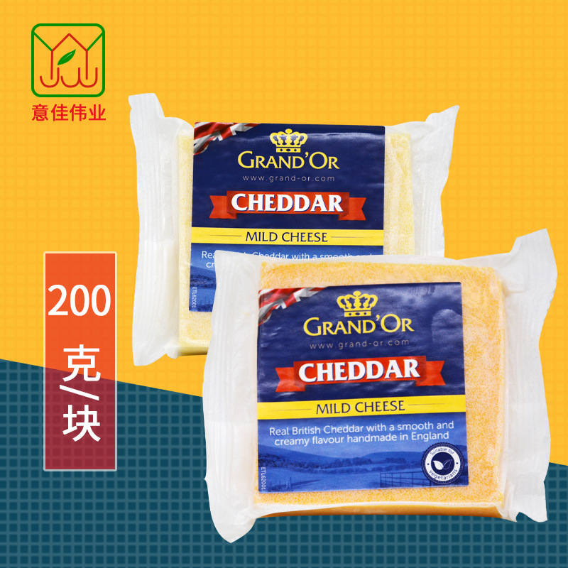 格兰特切达干酪块红车达芝士 Cheddar车打奶白切达芝士酪家用烘焙