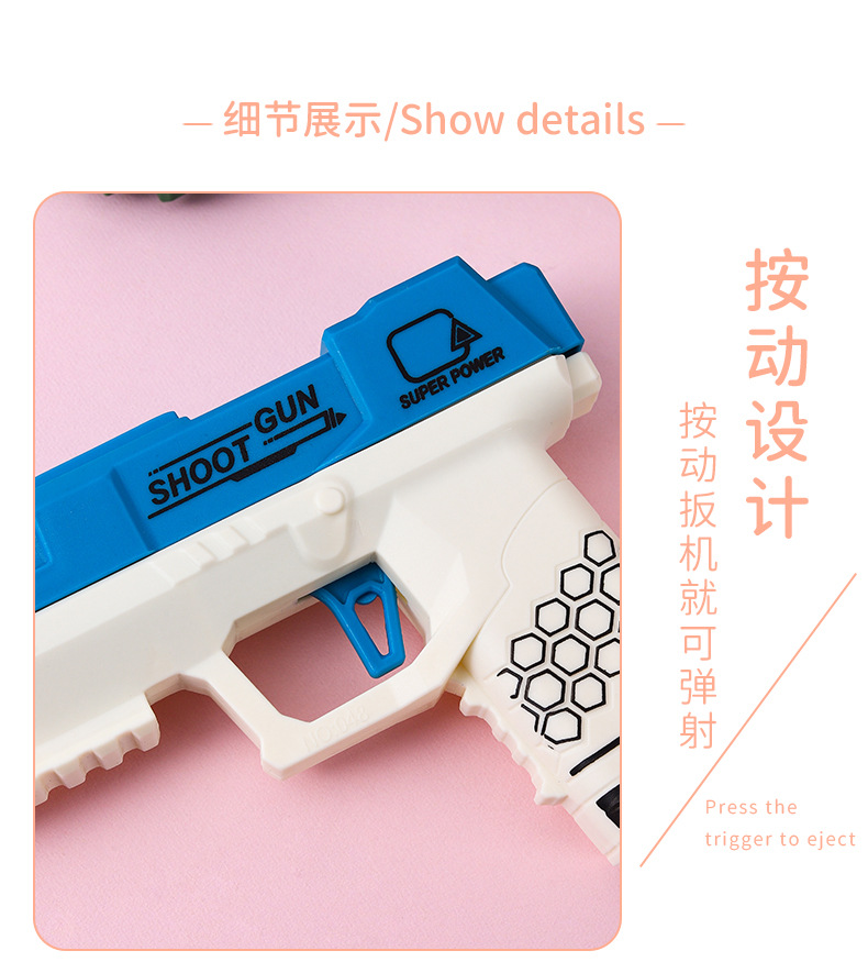 软弹枪_06.jpg