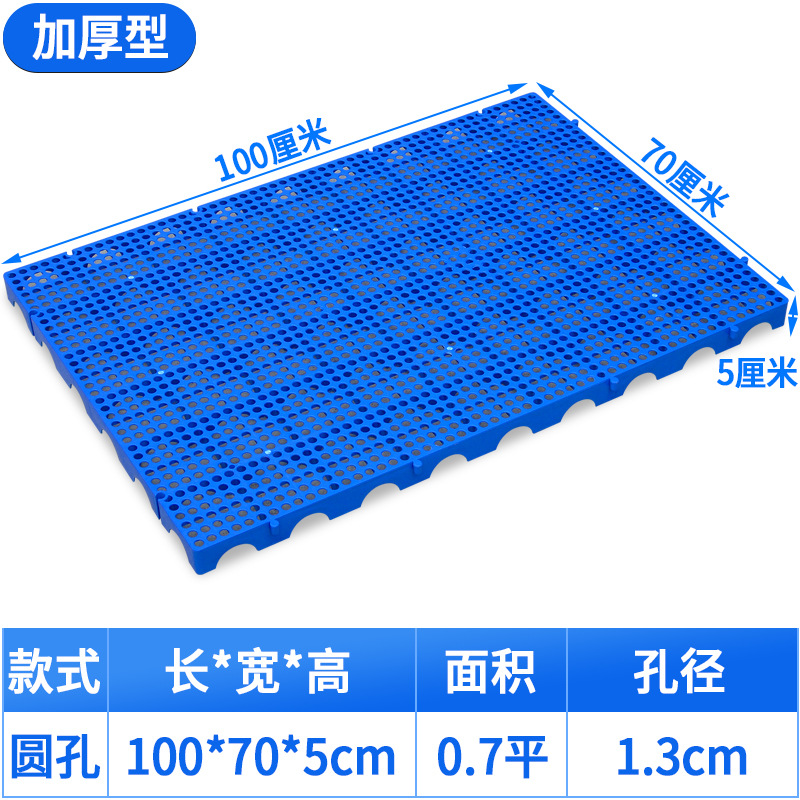 둥근 구멍 두꺼워진 100*70* 5cm [핫 스타일 핫 세일]