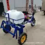 自走式手扶四轮农田打药车