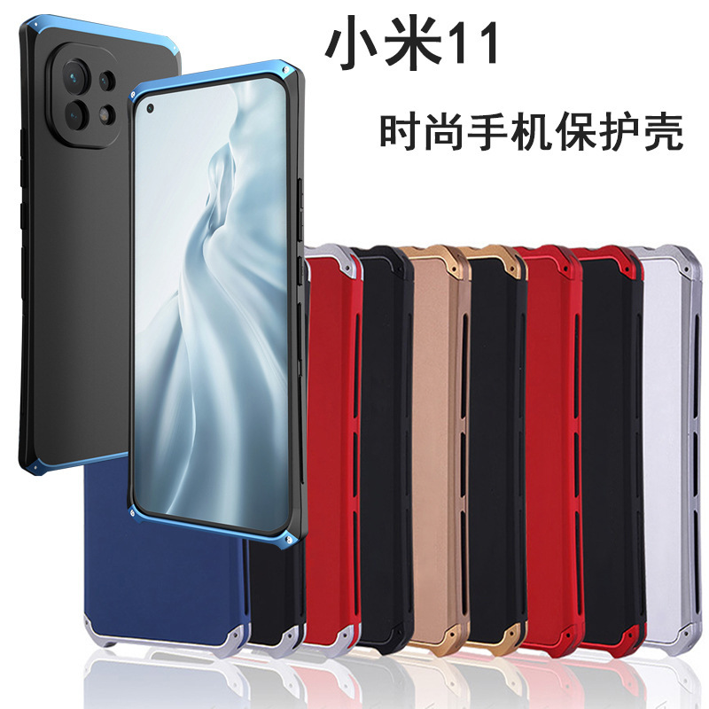 Suitable for xiaomi11 Xiaomi 11 Youth Edition 11Ultra Drop-resistant Metal Upper Screw Hard Shell Phone Case