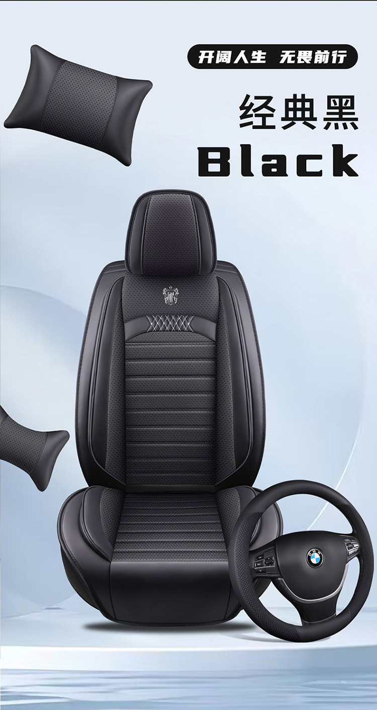 25-Year New Model Full Leather Car Seat Cushion, Universal for All Seasons, Wholesale Seat Cushion Cover, Export to Amazon
