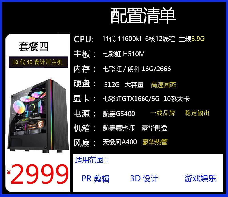 Игровой ноутбук Intel Core i9, RTX 3060, 12‑поколение, 12 ГБ ОЗУ