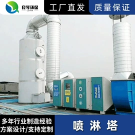 废气处理设备;涂装除尘设备;其他空净装置