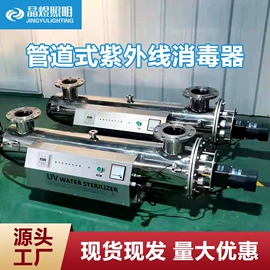 杀菌灯管;台式杀菌灯;空气净化器