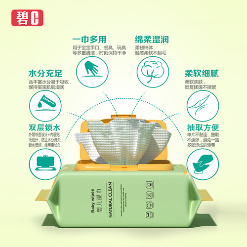 Manufacturer wholesale Bib C baby wipes baby wet wipes large packaging children's hand-mouth wet wipes 80 count thick wet wipes