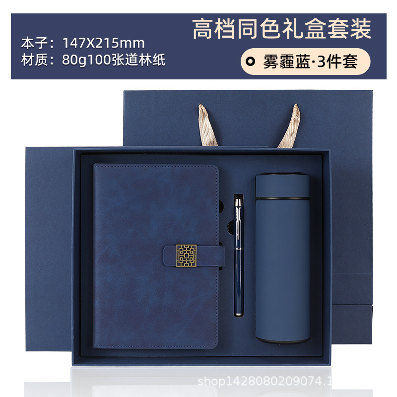 笔记本本子可印加厚带扣商务办公本子刻字简约皮面日记本大号会议|undefined