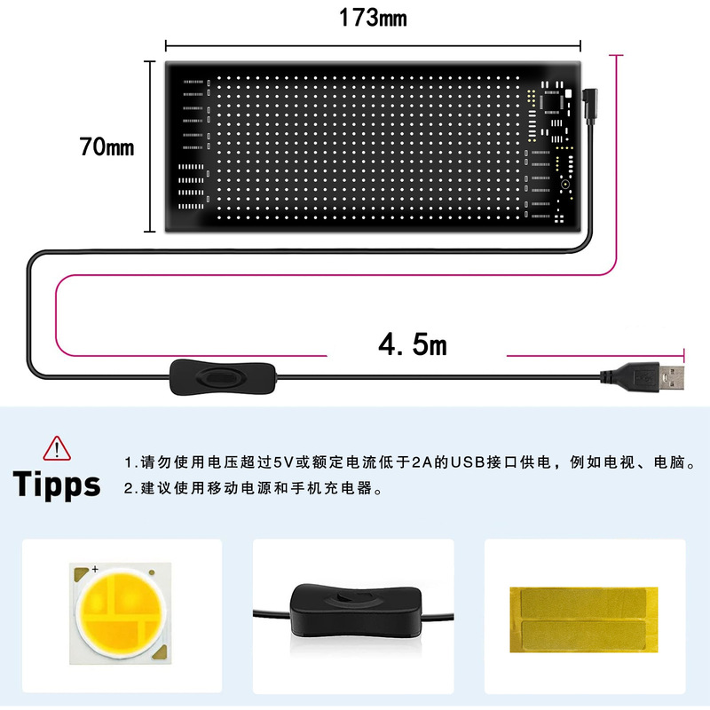 16*32led柔性智能屏APP控制软屏车贴车载表情屏汽车后窗户外防水|undefined