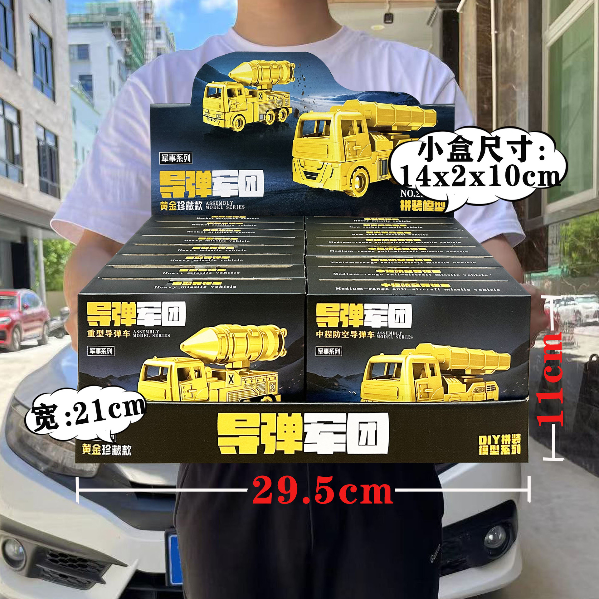 Puzzles para niños DIY adornos modelo de coche de ensamblaje bloques de construcción juguetes para niños de la ciudad de juegos de la institución de puntos de intercambio de regalos image 7