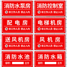 ����ˮ�÷������Ҙ��R�� ��ֹ����N�����ƹ��S܇�g��֪��ʾ���N