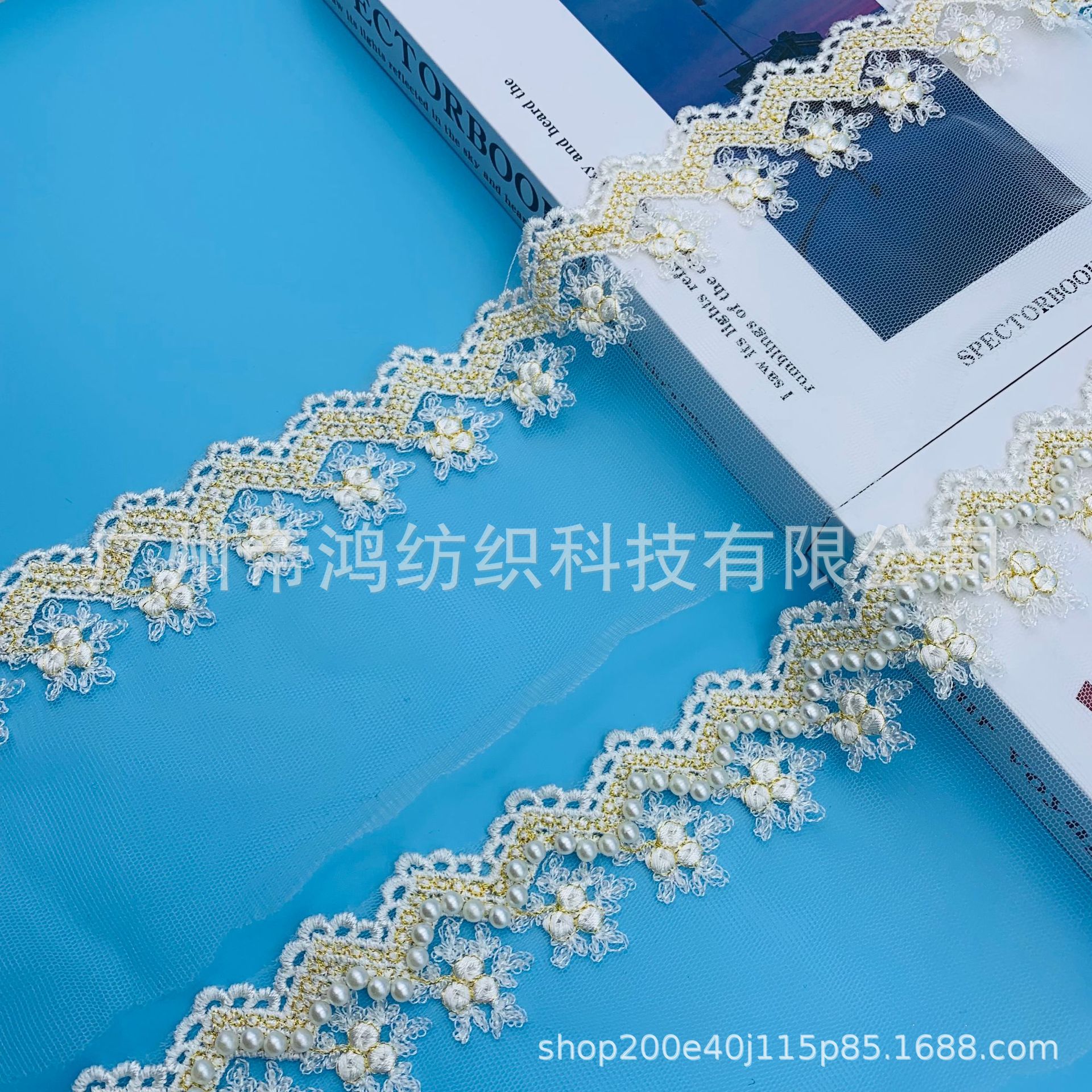 网布波浪金线刺绣钉珠花边 汉服网纱珍珠蕾丝带 婚纱服装辅料配饰