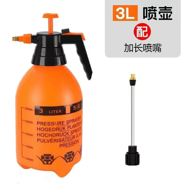 3 litre orange air pressure watering can long rod