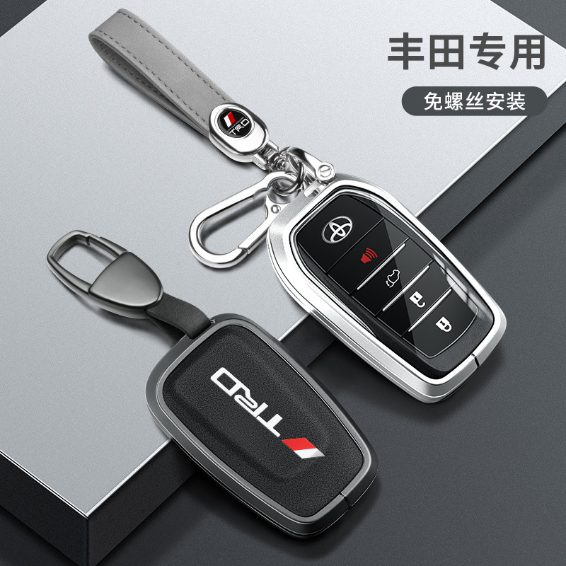 適用豐田卡羅拉鑰匙套雷凌凱美瑞RV4漢蘭達CHR榮放亞洲龍車鋁殼包