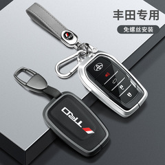 適用豐田卡羅拉鑰匙套雷凌凱美瑞RV4漢蘭達CHR榮放亞洲龍車鋁殼包