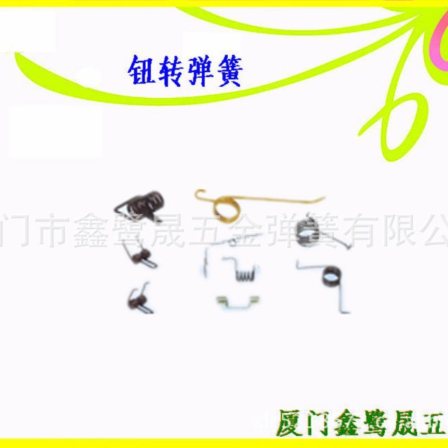 钮转弹簧簧--厂家直销质好价优功能多用