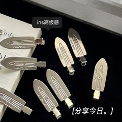 韓国ネット赤金属無痕ヘアクリップ前髪クリップ夏化粧側端砕毛クリップ髪飾り