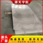 尺寸定做切割任意中厚板