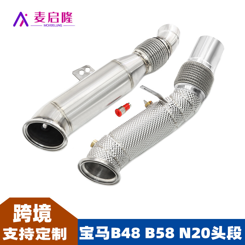 BMW Stainless Steel Catless Downpipe for BMW B48 B58 N20 1 2 3 4 5 7 Series (Exhaust pipe) - b48-1-catless-downpipe