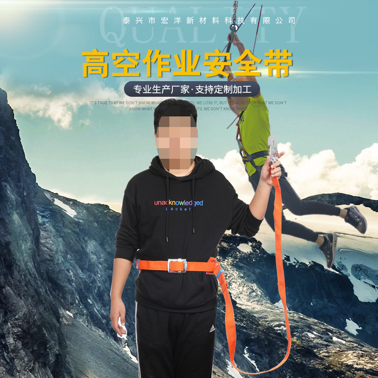 高空安全带 电工作业户外施工保险带腰带 爬杆电力国标安全绳