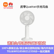 m|QualitellֳLZS6001 L{ֳСL