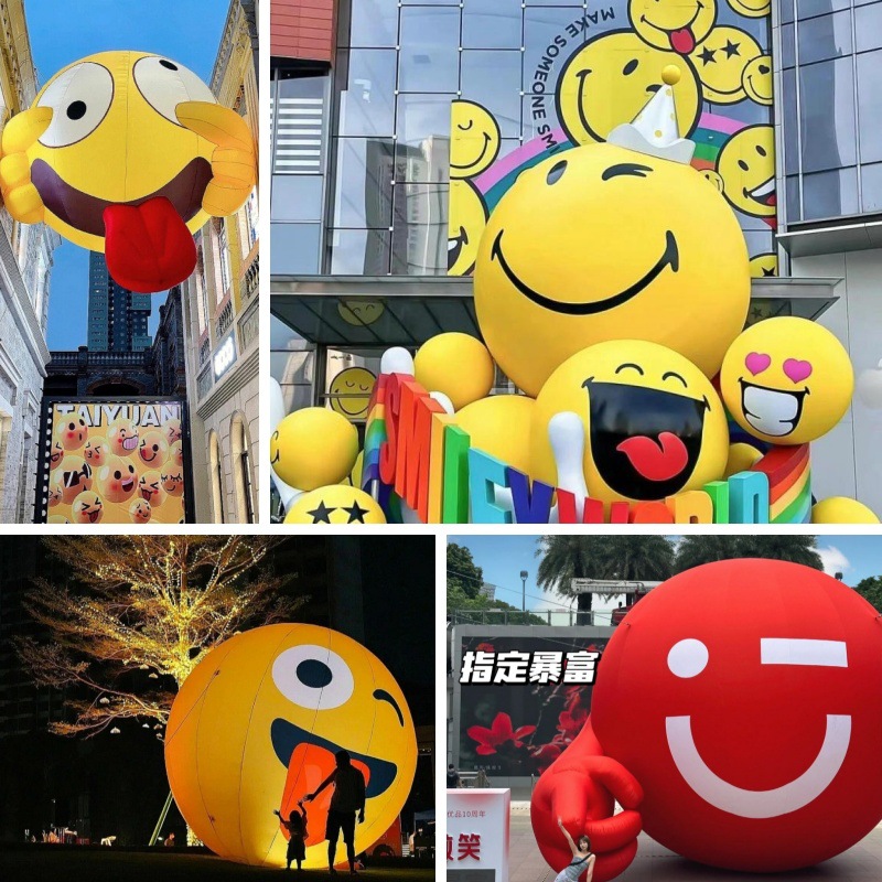 充气笑脸表情包气模发光闭气商场美陈emoji酒吧悬挂球型活动道具