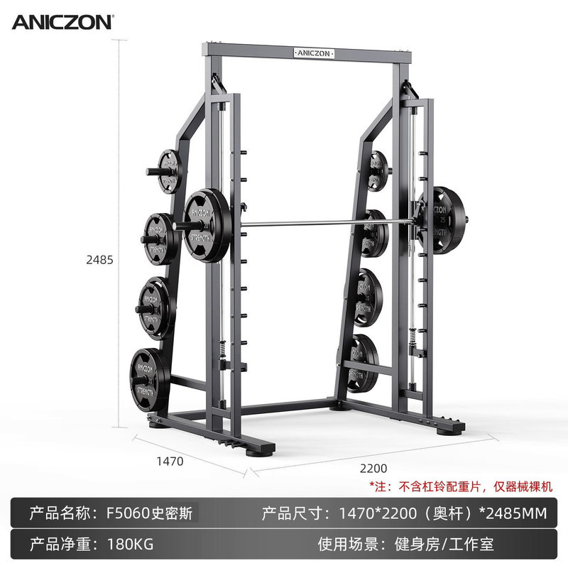 パナタフィットネス機器 スクワット、バックプル、チェストプッシュ、ショルダートレーニング、ヒップエクスパンション、ローイングマシン、ジム機器一式|undefined