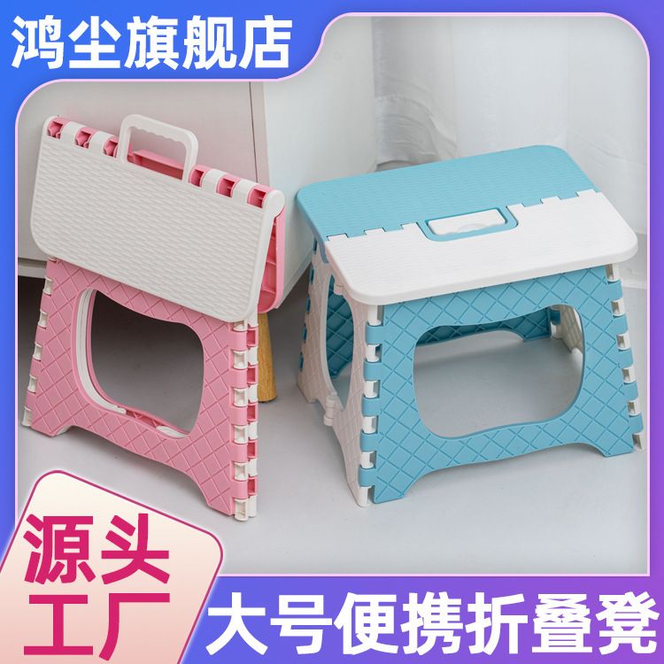 [Large thickened folding stool] Outdoor portable folding stool Maza…