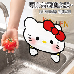 厨房水槽挡水板吸盘式加高防溅水池隔水板塑料防水创意小用品工具