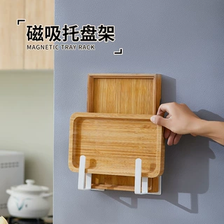 日式磁吸托盘架冰箱置物架家用夹缝多功能整理砧板托盘收纳置物架
