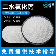 ��ˮ�����Ȼ��}���w�����w��Ƭ�������I��74%���� ��ˮ�Ȼ��}