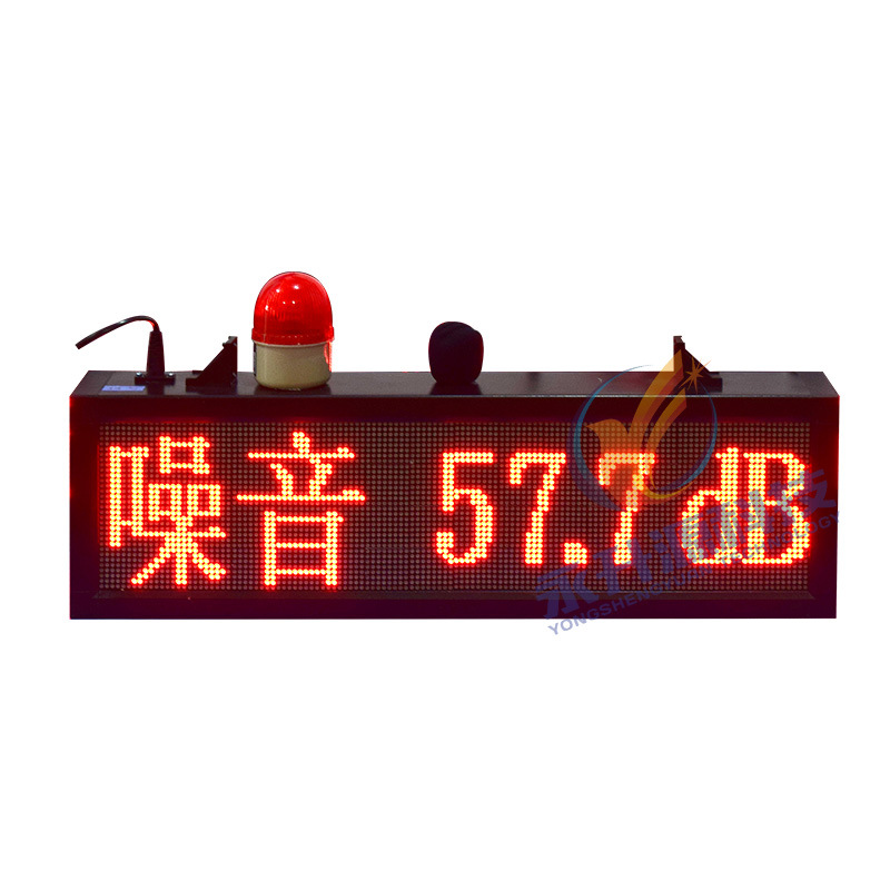 ����㳡��������������⿴��LED��ʾ���������ɼ����ⱨ��