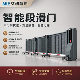 交通收费设备;其他智能交通;伸缩门