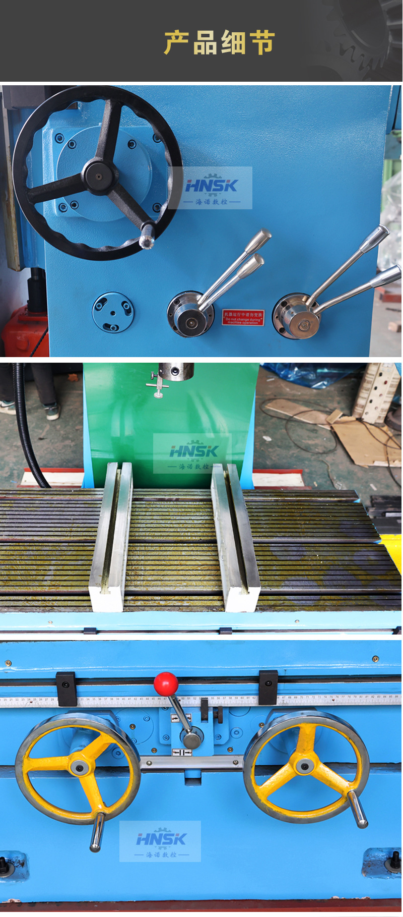 海诺T7220立式精镗床-蓝白-详情页_04.jpg
