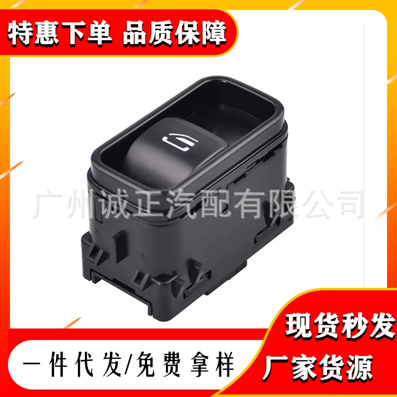 A9079050504 Трансграничные горячие продажи для Mercedes стеклянный лифт переключатель окна переключатель кнопка