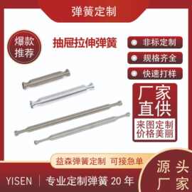 不锈钢滑轨缓冲器弹簧 五金家具阻尼器复位器弹簧 抽屉拉伸弹簧