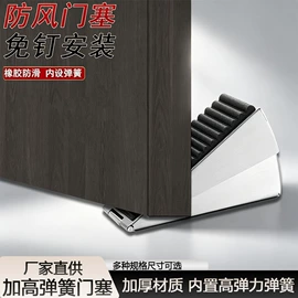 门碰、门吸;插销;合页、铰链