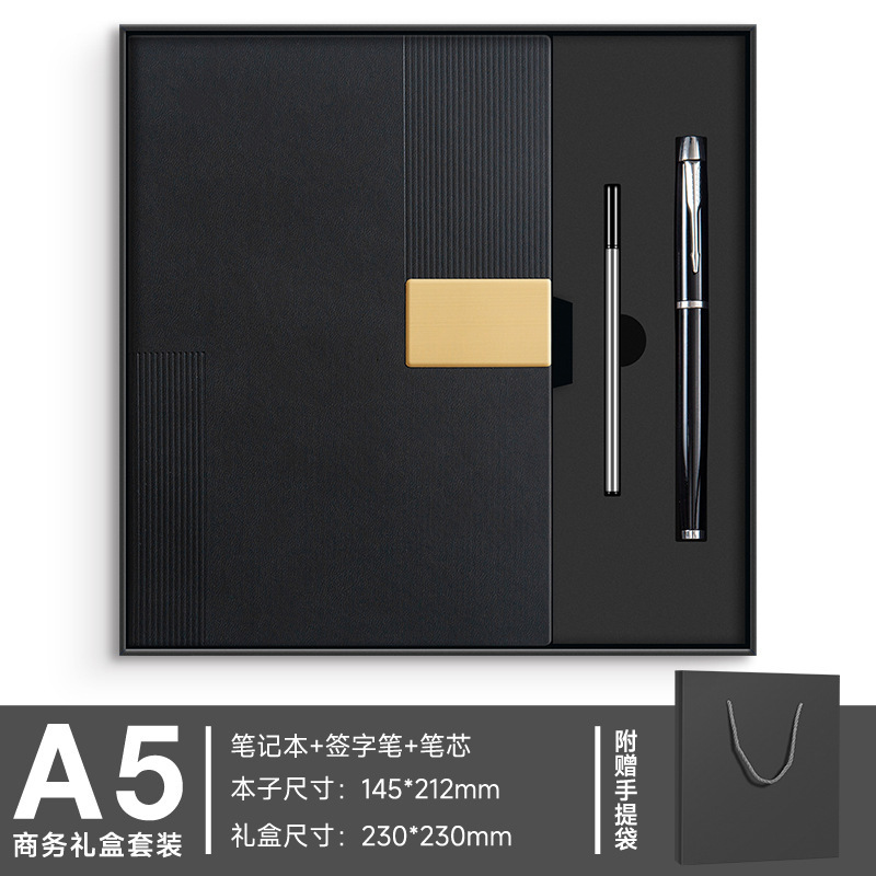 跨境笔记本礼盒套装新款a5加厚本子办公会议记事本可刻字可印logo|undefined