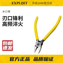 EXPLOIT/�_��ˮ���Q��ʽ����ģ�ͼ�����Сб���Q늹����~�z�X�z�