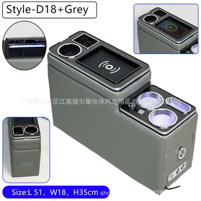 Suitable for Honda Stepwgn Armrest box - 18th-generation-wireless-charger-gray