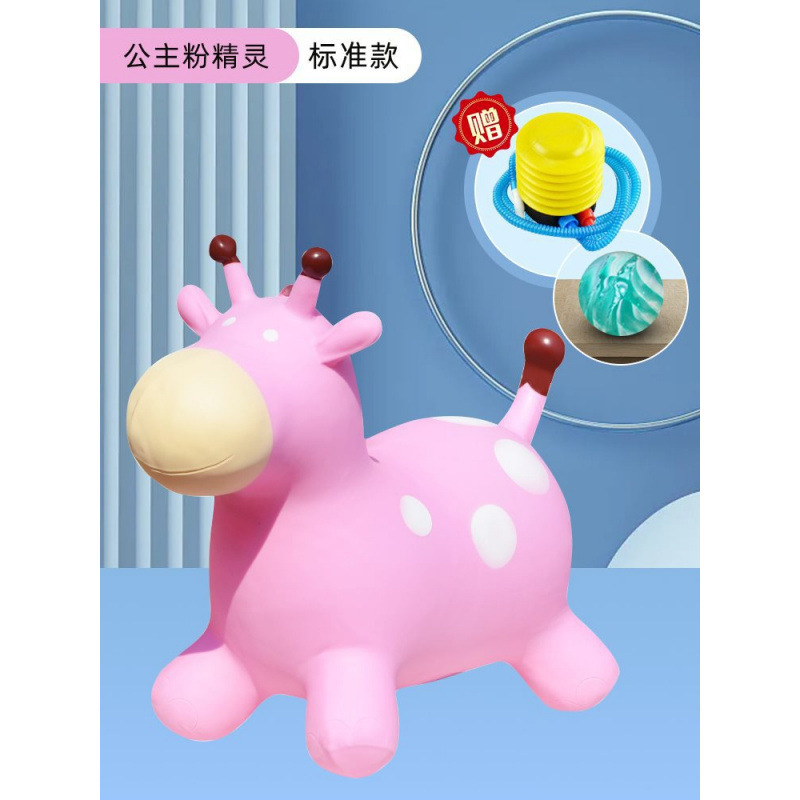 Air pump for jumping, bouncy ball, princess style