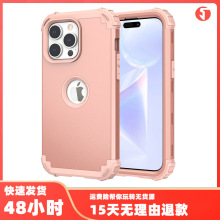 �m��iPhone 16Promax����һ���ͷ�ˤ�֙C��ipod touch7����Ӳ��