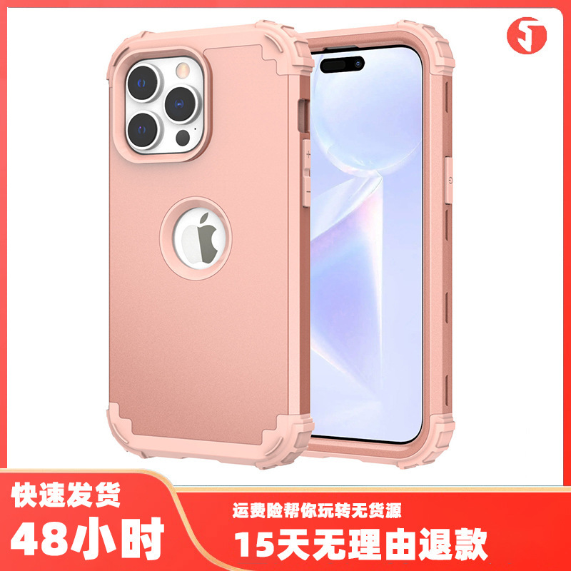 For iPhone 16Promax three-in-one heavy-duty anti-fall mobile phone case ipod touch7 outdoor hard case