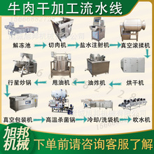 学校工厂配餐洗菜机 胡萝卜自动气泡清洗线 超市小油菜气泡清洗机