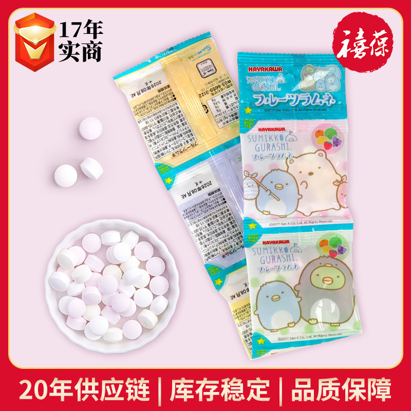 日本进口早川制果角落生物汽水糖5连包糖果零食批发水果味汽水糖