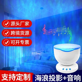 氛围投影灯;小夜灯;USB灯