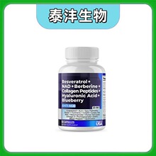 ���Q���NƷ �����J��NAD�z�� Resveratrol capsules ���S֧��O EM