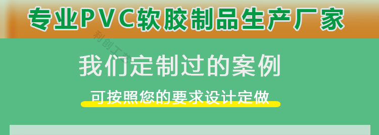 新详页情模版1_02